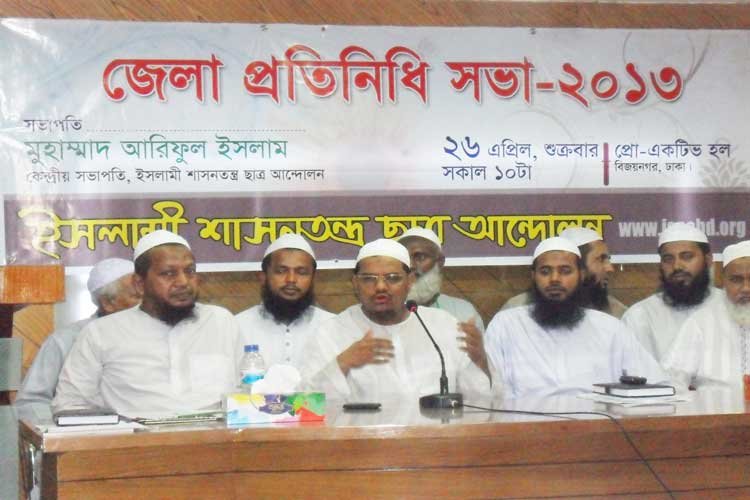 আগামী দিনে ইসলামী বিপ্লবের নেতৃত্ব দিবে ইশা ছাত্র আন্দোলন -পীর সাহেব চরমোনাই
