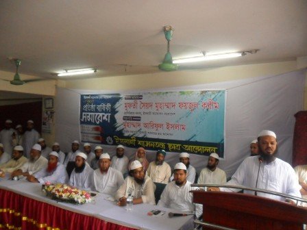 আল্লাহ পাক রাব্বুল আলামিন ইরশাদ করছেন