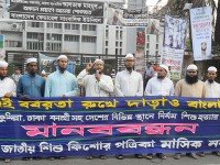 পশ্চিমা সংস্কতির অশুভ প্রভাবেই আজকের এই শিশু হত্যার নারকীয় প্রবণতা- মাসিক নকীব