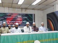 স্বাধীনতা দিবস-২০১৬ উদযাপনে ইশা ছাত্র আন্দোলন-এর পাবলিক লেকচার অনুষ্ঠিত