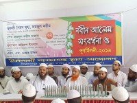 নবীন আলেমদেরকেই আগামী দিনের নেতৃত্ব দিতে হবে- মুফতি সৈয়দ মুহাম্মাদ ফয়জুল করীম