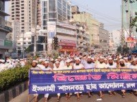 দেশের অধিকাংশ জনগণের আদর্শকে সামনে রেখেই ‘শিক্ষা আইন’ করতে হবে- ইশা ছাত্র আন্দোলন