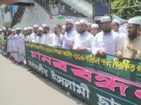 অনতিবিলম্বে শিক্ষানীতি, শিক্ষা আইন ও বিতর্কিত পাঠ্যসূচি সংশোধন করুন- সর্বদলীয় ইসলামী ছাত্র ঐক্য