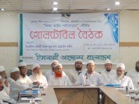 “শিক্ষা আইন পর্যালোচনা” শীর্ষক গোল টেবিল বৈঠক অনুষ্ঠিত