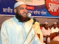 এ পথ ভোগের নয়; ত্যাগের- মাওলানা আহমাদ আবদুল কাইয়ুম