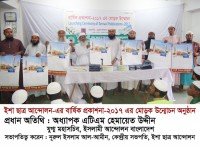 Launching Ceremony of Annual Publications-2017