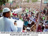 খুলনা বিভা‌গের ‌নেতৃবৃন্দ ও জনগণ‌কে শু‌ভেচ্ছা জা‌নি‌য়ে‌ছে ইশা ছাত্র আ‌ন্দোলন
