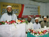 সর্বস্তরের ছাত্রদেরকে ইসলাম, দেশ ও মানবতার কল্যাণে এগিয়ে আসতে হবে -মুফতি ফয়জুল করীম