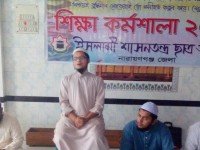 ঘুনে ধরা ছাত্রসমাজকে রাসূল (সা.) এর আদর্শে অনুপ্রাণিত করাই ইশা ছাত্র আন্দোলন এর মূল লক্ষ্য