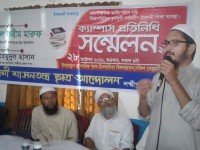 লক্ষ্মীপুর জেলায় ক্যাম্পাস প্রতিনিধি সম্মেলনে সেক্রেটারি জেনারেল শেখ ফজলুল করীম মারুফ