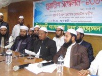 ইসলামী শাসনতন্ত্র ছাত্র আন্দোলন-এর মুবাল্লিগ সম্মেলন অনুষ্ঠিত