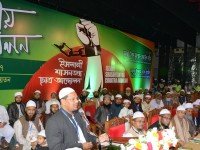 ইশা ছাত্র আন্দোলন-এর কেন্দ্রীয় সম্মেলন ২০১৭ অনুষ্ঠিত
