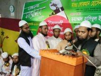 মাদারীপুর জেলা সম্মেলন অনুষ্ঠিত