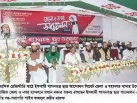 ঐতিহাসিক রেজিস্টারি মাঠে সিলেট জেলা ও মহানগর সম্মেলন অনুষ্ঠিত