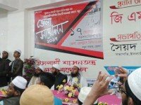 ইশা ছাত্র আন্দোলন ভোলা উত্তরের জেলা সম্মেলন অনুষ্ঠিত