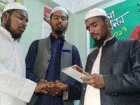 খাগড়াছড়ি জেলা শাখার সম্মেলন অনুষ্ঠিত