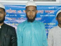 জয়পুরহাট জেলা সম্মেলন অনুষ্ঠিত
