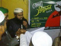 ইশা ছাত্র আন্দোলন মোমেনশাহী জেলা সম্মেলন অনুষ্ঠিত