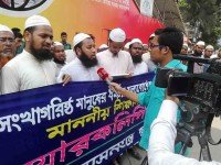 পাঠ্যসূচি নিয়ে ষড়যন্ত্রের পরিণাম ভাল হবে না- ইশা ছাত্র আন্দোলন